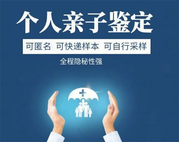 湖南省哪个医院能办理亲子鉴定,湖南省医院办理亲子鉴定流程是什么