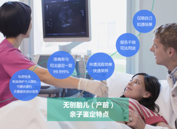 湖南省怀孕了如何办理DNA鉴定,湖南省办理孕期亲子鉴定办理流程