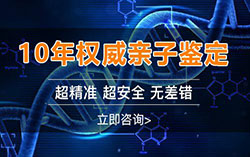 湖南省胎儿亲子鉴定怎么做？湖南省胎儿亲子鉴定准确可靠吗？